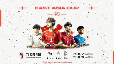 VPG东亚杯2025 跟踪报道