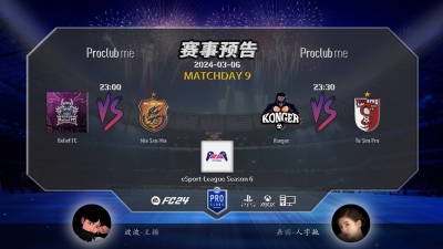 ESL-S6 第9比赛日 直播解说录像