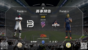 VPG-S7 冠军赛 总决赛 直播解说录像