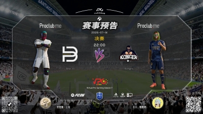 VPG-S7 冠军赛 总决赛 直播解说录像