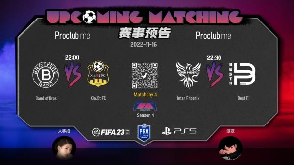 eS-L中国S3 第4个比赛日直播录像