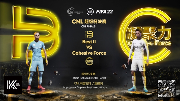 CNL超级杯S1 决赛 直播解说录像_20220324-220003579