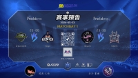ESL-S7 精英赛 第1比赛日 直播解说录像